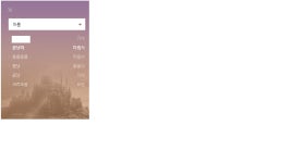 엔젤아미안하다 탈레반이아니다 손목+부군주+500만가져와라 - 서버 : plaync 리니지