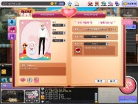 토크라운지 - 내 컾이랑 데이트하는데 내가 양 끼니까 펫같음  : plaync 러브비트