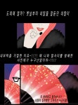 러빗 기네스 - 못난이에서 퀸카되기♡2 제 32화: 달라진 나(3) : plaync 러브비트