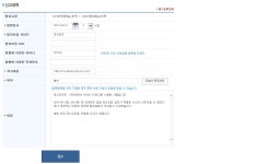 토크라운지 - 971012 < 니가 신고하라해서 네탄에 신고했다  : plaync 러브비트