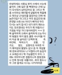토크라운지 - 못치겠음ㅋㅋ : plaync 러브비트