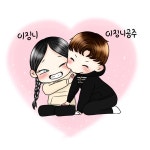 러빗 기네스 - 이징니공주님이 신청하신 커플그신왔습니다~ : plaync 러브비트