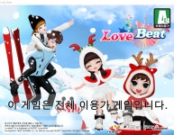 토크라운지 - 이거 어떻게 해요 : plaync 러브비트