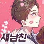 러빗미니 : plaync 러브비트