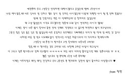 러빗 기네스 - 척현 ♥ 척진 커플에게! : plaync 러브비트