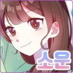 토크라운지 - [데뷔선물] : plaync 러브비트