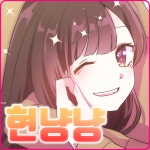 러빗 기네스 - [ 경댕댕 ♡ 현냥냥 ] 뒤늦은 100일 축하 !! : plaync 러브비트