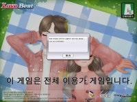 토크라운지 - 작작헤어지라고;; : plaync 러브비트