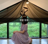 토크라운지 - 나만의 공주(만차) : plaync 러브비트