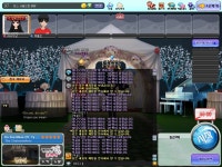 토크라운지 - 먹골 사기꾼  : plaync 러브비트