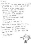 러빗기네스 - 멜비님 멜비님 이거 보세요. @Mellbea : plaync 러브비트