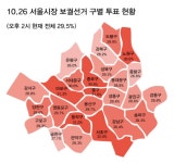 2시 서울 구별 투표율.jpg - 4년제 대학 갤러리