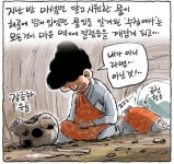 전국공무원노동조합 경북지역본부 김천시지부