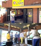 39무한도전39 정준하 정리해고 두달만에 고깃집 개업