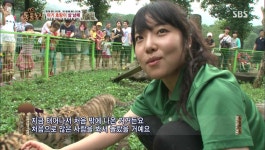 Pgr21 - [기타] [기타] 사육 당하고 싶은 사육사.jpg [기타] [기타] 사육 당하고 싶은 사육사.jpg