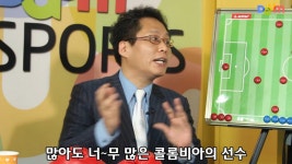 Pgr21 - [스포츠] [스포츠] 한준희 해설위원이 말하는 콜롬비아.jpg [스포츠] [스포츠] 한준희 해...