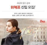 이케이맨파워(주) - -[절.대.우.위] 뷰티/여행/지역 담당자 - - 방문자수 1위 사람인 www.saramin.co.kr