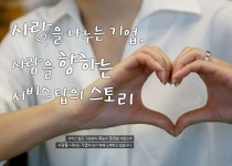 [이케이맨파워(주)] [부암/정규]/SK텔레콤 결합상품 안내상담사 채용-신입가능 (~07/17(화) D-12) - 사람중심 취업사이트 사람인... 