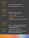 [맨파워코리아 채용] [주5일/월240만] 삼성웰스토리-웹 디자이너 채용 (~2017-12-11) - 취업의 기준 사람인 [맨파워코리아 채용] [주5일... 