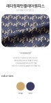 레터링패턴플레어원피스_VF4M1OP3631