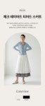 체크 레이어드 티어드 스커트_VF6S1SK8160
