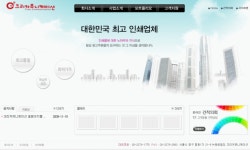 크리커뮤니케이션 기업정보 | 잡코리아  크리커뮤니케이션 기업정보 | 잡코리아
