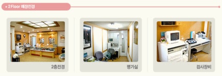 한독보청기 기업정보 | 잡코리아  한독보청기 기업정보 | 잡코리아