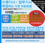 다대잡 기업정보 | 잡코리아  다대잡 기업정보 | 잡코리아