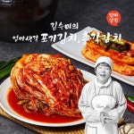[kshop] 김수미 엄마생각 김치 2종 9kg(포기 7kg +총각 2kg) null | 홈쇼핑모아 [kshop] 김수미 엄마생각 김치 2종 9kg(포기 7kg +총각... 