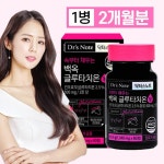 [kshop] [팔레오] 백옥 글루타치온 정 1박스 (2개월분) null | 홈쇼핑모아 [kshop] [팔레오] 백옥 글루타치온 정 1박스 (2개월분) null