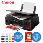[kshop] [방송중 이가격!] 무한잉크 복합기 픽스마 G3915 + 전용... 이가격!] 무한잉크 복합기 픽스마 G3915 + 전용 인화지100매 13899690
