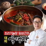 [kshop] 임성근의 한끗다른 대파육개장 400g*10팩 null | 홈쇼핑모아 [kshop] 임성근의 한끗다른 대파육개장 400g*10팩 null