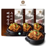 [kshop] [행복한 김씨곳간][본사직영]우거지 뼈해장국 600g*3팩 null... [kshop] [행복한 김씨곳간][본사직영]우거지 뼈해장국 600g*3팩 null
