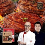 [kshop] [천하일미] 홍석천 이원일의 떡갈비 콤보 48장 (전통 24장... [kshop] [천하일미] 홍석천 이원일의 떡갈비 콤보 48장 (전통 24장... 