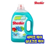 [kshop] 쉬슬러 세탁세제 퍼펙트클린 3.05L 1통 null | 홈쇼핑모아 [kshop] 쉬슬러 세탁세제 퍼펙트클린 3.05L 1통 null