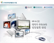 2,3년제 채용속보 - 한국기상산업진흥원 - [무료교육]제안서,알앤디,리더십 등 - 울산 사람인 - 방문자 1위 취업사이트