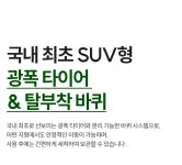[안델센아웃도어] V3 울트라 캠핑웨건 / 뒷문개방형 | (주)이니스리테일 - 예스24