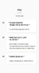 (주)에스와이에스리테일 둔산점(전자) | [감성전자] 25W 고속 충전 어뎁터(FU-CG23W) | (주)이니스리테일 - 예스24