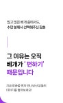 [잠쏟] 목이편한 달팽이 경추베개 | (주)이니스리테일 - 예스24