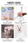 [레이트] 강아지 고양이 반려동물 파우더 버블톡톡 샴푸 20g - 예스24