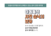 판다폰!  [최대사은, 최저요금] 막 드루와! 판다(panda)가 폰을 팔면? 판다폰!  [최대사은, 최저요금] 막 드루와!