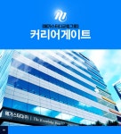 [(주)커리어게이트] [메가스터디 아카데미] 각 부문 채용 (웹디자인/웹기획/컨텐츠기(D-37) - 사람인