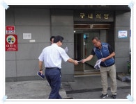 전국공무원노동조합 공무원u신문배부 아침선전전