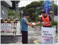 전국공무원노동조합 ‘공적연금 개악 저지’를 위한 1인 시위(상수도사업소)