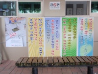 전국공무원노동조합 공적연금 개악 저지 투쟁 1인시위(9. 5)