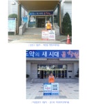 [1인시위]공무원연금 개악시도 즉각 중단하라!-14일차(본청/의창구/성산구/마산합포구/마산회원구/진해구)