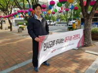 전국공무원노동조합 일방적인 낙하산 인사 자행하는 대구시 규탄 투쟁(49일차)