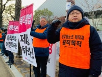 전국공무원노동조합 서울본부, 해직자원직복직 쟁취를 위한 본부별 농성 진행