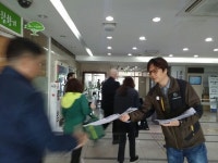 전국공무원노동조합 [홍보전] 공무원U신문