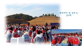 전국공무원노동조합 순천사랑애(愛) 김장나눔 대축제의 현장속으로...
